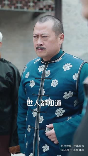 五虎风云之刘氏崛起(61集) 五虎风云之刘氏崛起(61集)短剧终极大放送合集