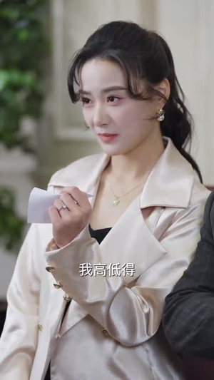 爱情转移(60集) 爱情转移(60集)短剧全剧终限免合集