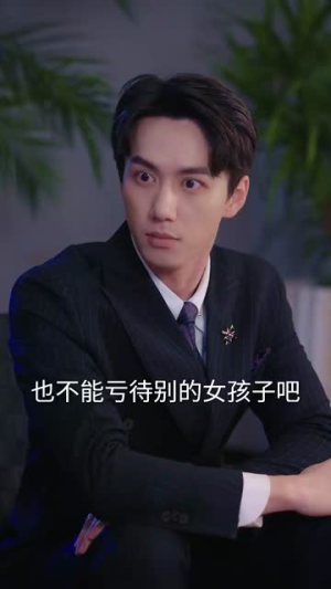 薄爷合约婚姻请注意（80集）短剧全集解锁零收费