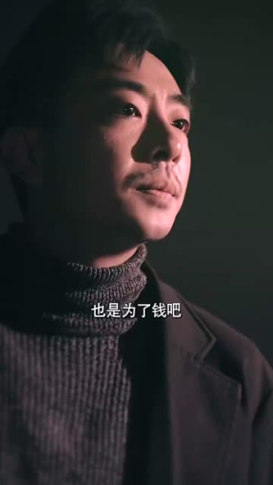 困兽游戏百亿为王(85集) 困兽游戏百亿为王(85集)短剧全集秒播无卡顿