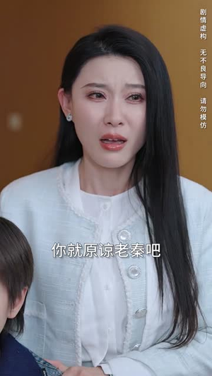 望心知暖意丨31集短剧全集随时看