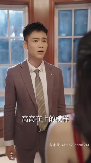 我是真龙丨79集全集高清在线观看