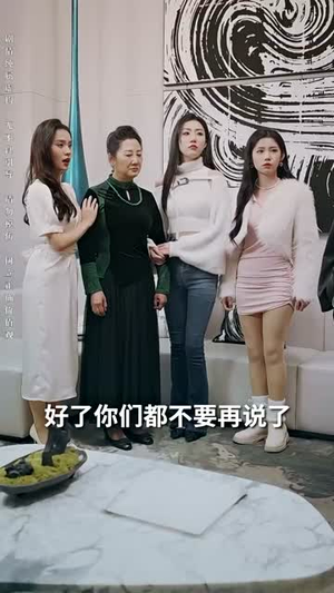 咸鱼翻身，龙啸九天丨91集精彩剧情在线畅看