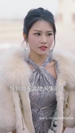 我资助的贫困生竟是假千金(69集) 我资助的贫困生竟是假千金(69集)短剧全季限免大放送