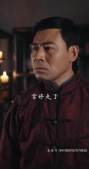 庄生梦蝶丨81集短剧免费观看全集