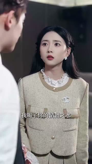 情蛊丨70集完整版短剧随心看