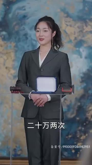 第一次爱的人丨99集短剧一键解锁全集剧情