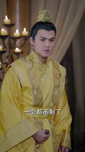 我死后，暴君哭着求我别死丨79集高清短剧尽情享