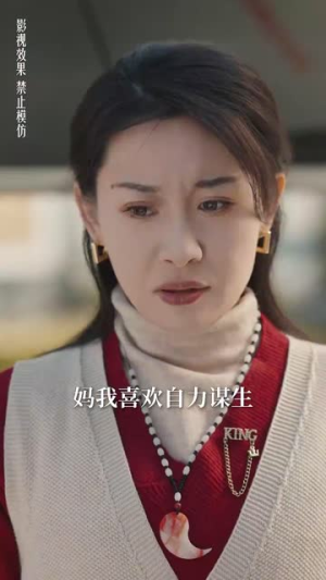 再出发的勇气丨41集短剧全集网页畅看