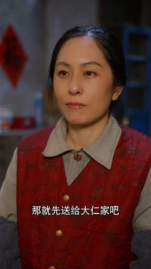 福神奶奶旺全家丨31集短剧一键播放全集享