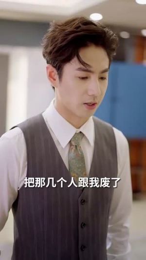 前妻难追，霸总他知错了丨87集全集免费观看高清流畅