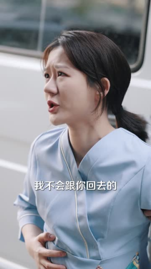 最美的时候遇见你丨55集精彩剧情网页直播
