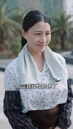 五十宜心动丨81集高清短剧即刻欣赏