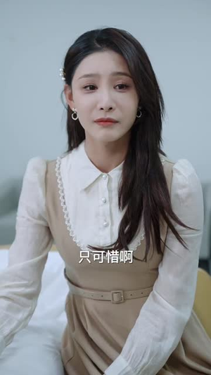 归途迷踪丨37集高清全集短剧一键享