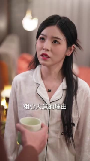 怀孕后前夫组团来敲门丨80集短剧轻松点播无广告