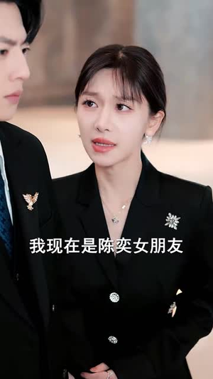 只愿君心向我心丨31集全集短剧随心看