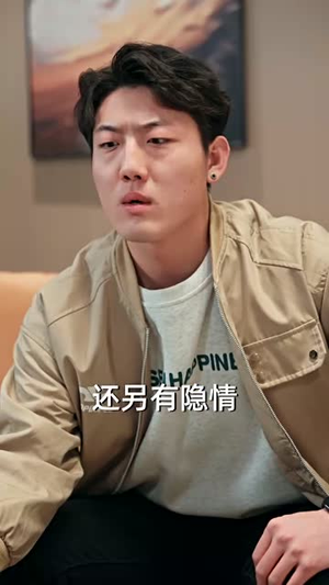 第二十条之背水一战(43集) 第二十条之背水一战(43集)短剧完结全集限免刷