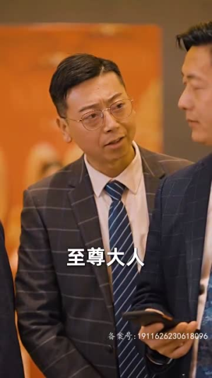 登天(80集) 登天(80集)短剧全集高清完整版