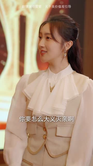 情断缘尽家人们崩溃了丨62集短剧剧情直击观看