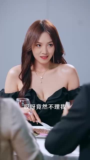 暗夜之吻咬痕丨35集免费解锁短剧剧情