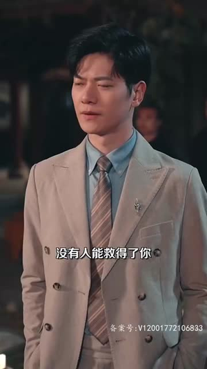 龙蛇起陆丨79集短剧高清流畅尽情赏