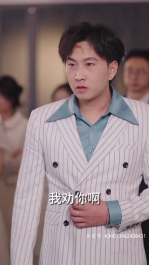 红薯当彩礼，迎娶百亿女总裁丨90集精彩剧情网页直播