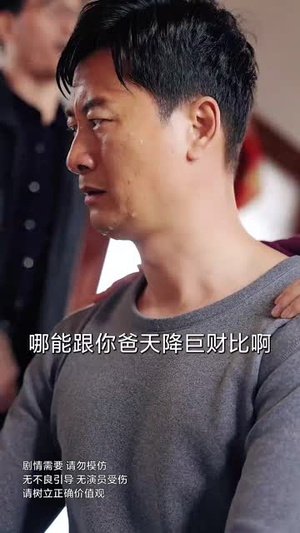 白日灼心丨51集高清短剧即点即看