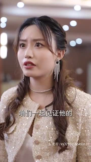 结婚当天新郎重生了丨101集短剧全集在线观看