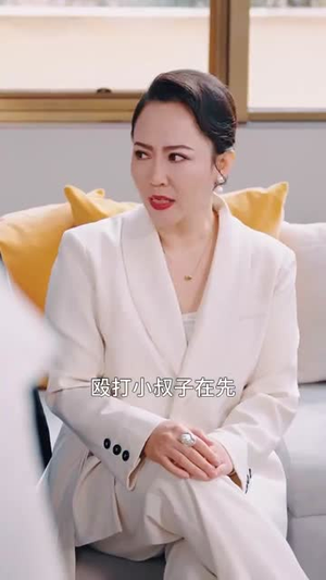 庭上暖阳丨61集短剧全集流畅播放不停歇