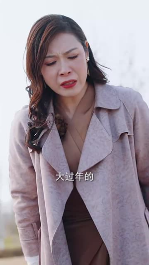 未完成的约定丨40集短剧立即观看大结局