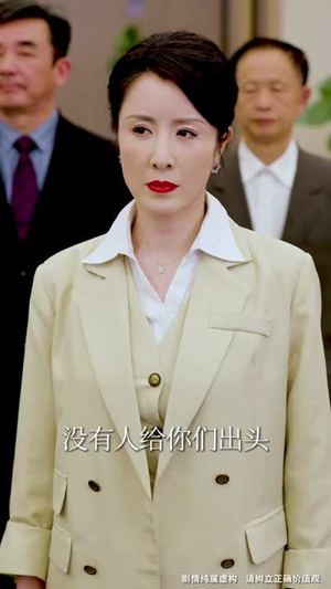 烈火中的抉择丨52集全集剧情在线观看