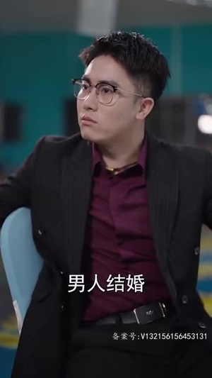结婚一百零一次丨101集精彩短剧全集任你点播