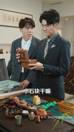 新版：时间商人丨76集全集短剧即刻观看