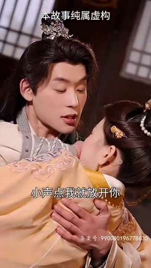 女帝攻略手册(94集) 女帝攻略手册(94集)短剧全集畅看无门槛