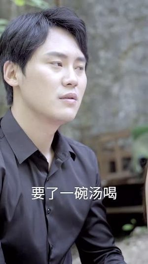 王府小厨神(67集) 王府小厨神(67集)短剧全系列免费畅享