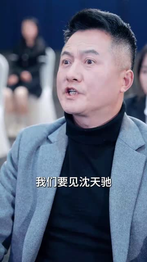 辞职当天，前妻哭着求我原谅丨23集短剧独家高清观看