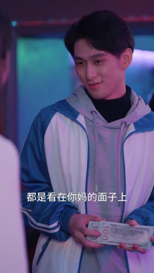 曦光下的微露丨40集短剧精彩剧情在线看