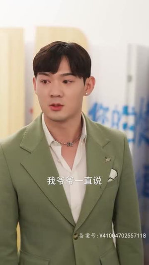 归来后傅先生宠我上天丨80集全集高清在线观看