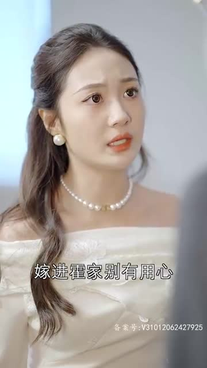 霍少是宠妻狂魔丨90集全集短剧在线追