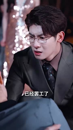 最后一次为你心跳丨52集高清短剧轻松观看