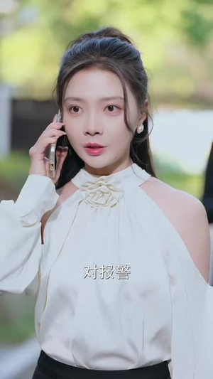 顶级偏爱，爹地我找到妈咪了丨34集高清短剧全集任你选