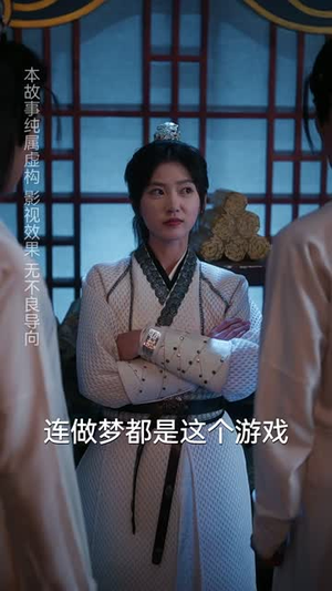 梦回朝歌丨40集全集短剧轻松享