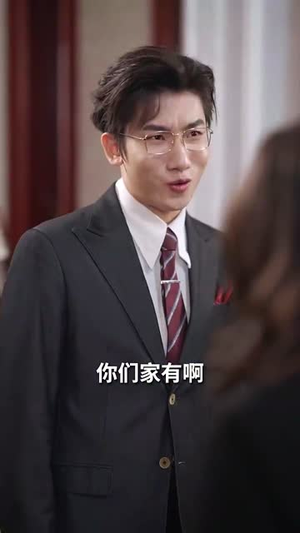 断线的风筝丨30集短剧全集极速播放