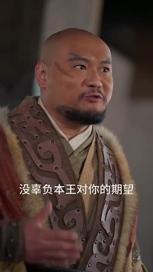 这一次皇位我拿走了丨70集高清短剧全集观看