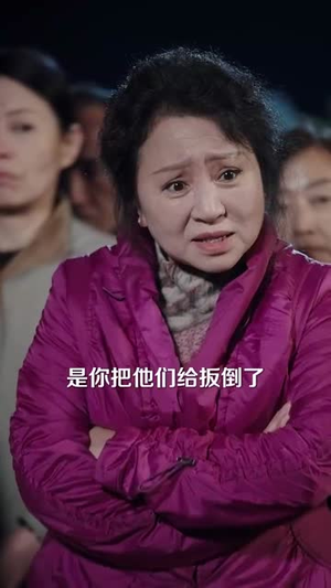 父子一场！山海难挡丨60集高清短剧全集畅享