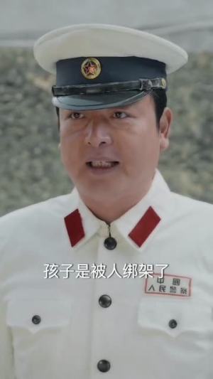 穿越六零带着好运系统养全家丨30集短剧网页版全集观看