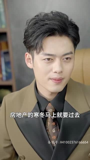 天王巨星从向前妻下跪99天开始丨80集短剧全集免费解锁