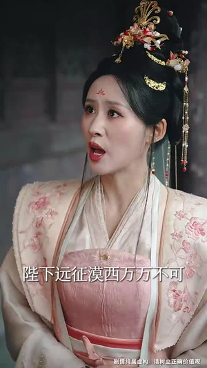 见龙之挽天倾丨65集免费短剧全集畅享