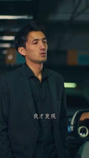 金子的故事丨35集全集剧情随心看