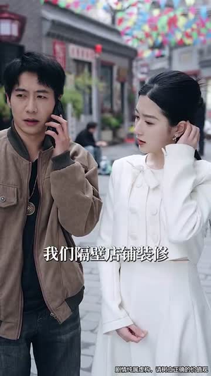 狂飙从鉴宝开始丨100集精彩剧情网页独播